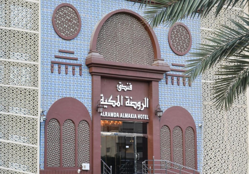 Alrawda Almakyah Hotel
